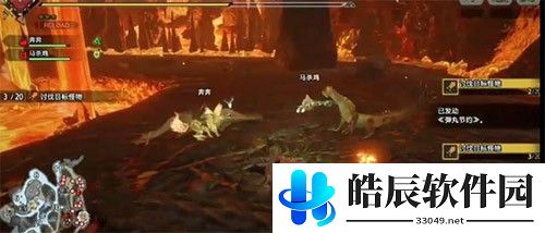怪物猎人崛起熔岩兽的上等鳞怎么获得