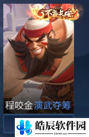 王者荣耀S23赛季之旅历练值怎么刷