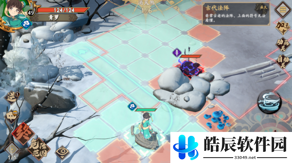天地劫星槎支线任务攻略