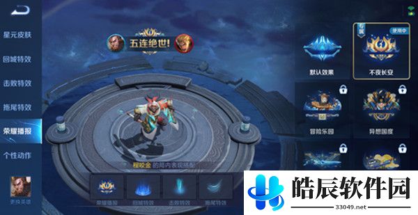 王者荣耀S23赛季之旅历练值怎么刷