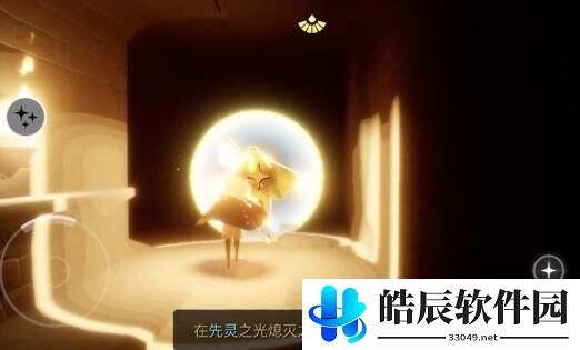 光遇螃蟹动作先祖在哪 螃蟹动作先祖位置