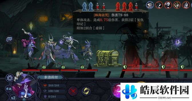 旧日传说终焉复仇阵容怎么搭配 终焉复仇阵容搭配推荐
