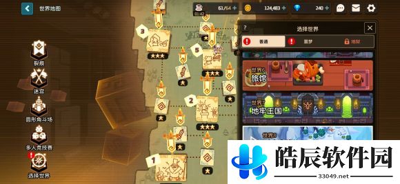 坎公骑冠剑正派武馆的试炼怎么过 正派武馆的试炼打法攻略