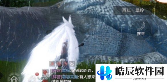 妄想山海骨羊元神有什么用 骨羊元神获取攻略