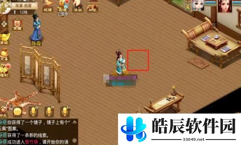 问道手游探案青竹客栈白跑堂在哪里