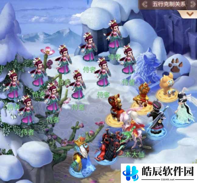 梦幻西游网页版一愚惊人怎么过 一愚惊人通关攻略