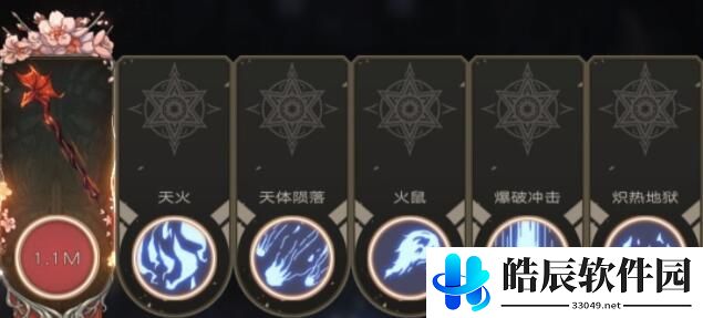 不朽之旅魔龙之翼流派怎么玩 魔龙流派攻略