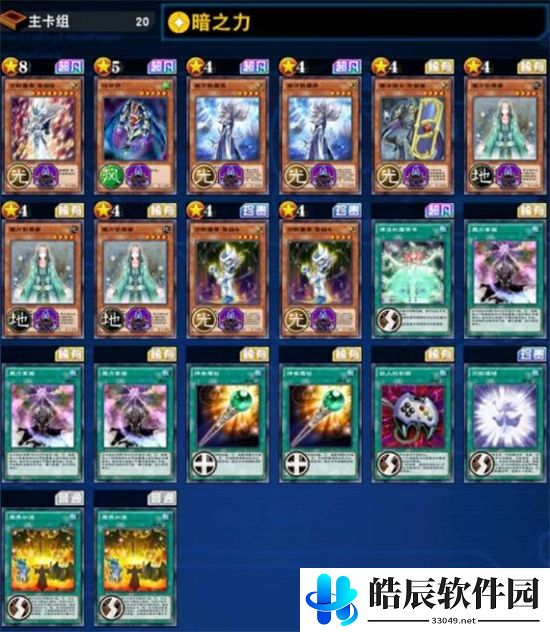 游戏王沉默魔力指示物卡组搭配推荐