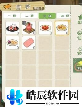 小森生活冬瓜烧肉怎么解锁 冬瓜烧肉的食谱在哪里
