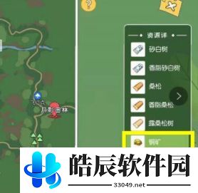 小森生活铜矿在哪 铜矿采集位置