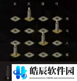 问道手游探案青竹客栈白跑堂在哪里