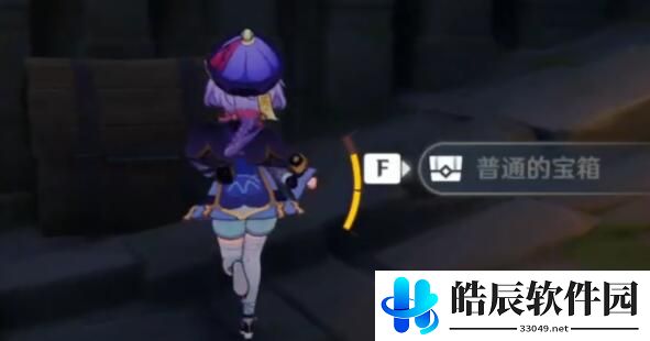 原神非自愿的献祭宝箱在哪 非自愿的献祭宝箱位置