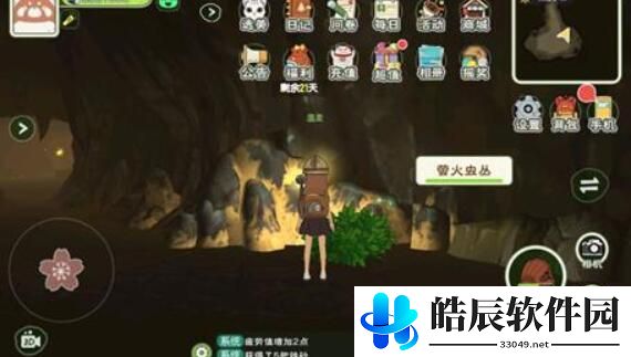 小森生活怎么赚钱最快 挖金矿赚钱攻略