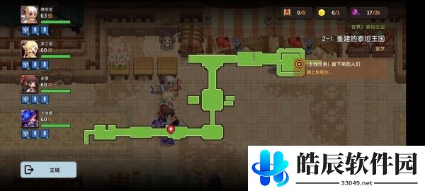 坎公骑冠剑2-1噩梦怎么过 2-1噩梦通关攻略