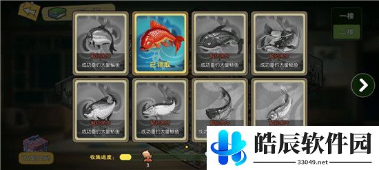 小森生活鲤鱼王在哪钓 鲤鱼王位置介绍