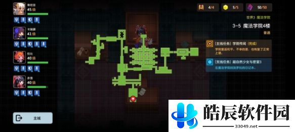 坎公骑冠剑罗拉日记在哪 罗拉日记位置介绍