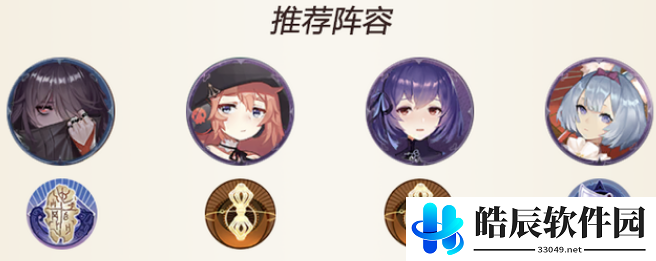 幻书启世录宾客于月湖处谢幕拉莱耶怎么打