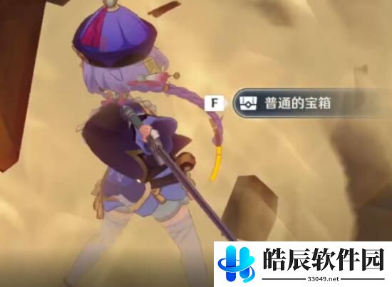 原神非自愿的献祭宝箱在哪 非自愿的献祭宝箱位置