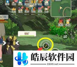 小森生活铜矿在哪 铜矿采集位置