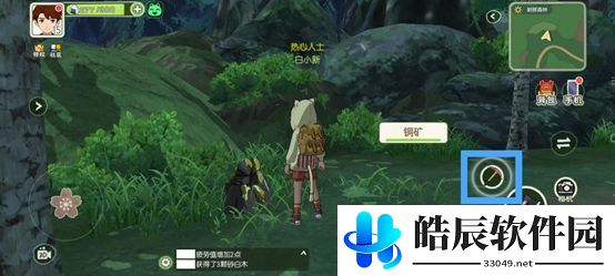 小森生活选学生还定职业 选角色推荐