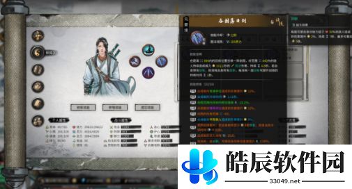 鬼谷八荒封神天梯五神兽怎么打 封神天梯五神兽打法攻略