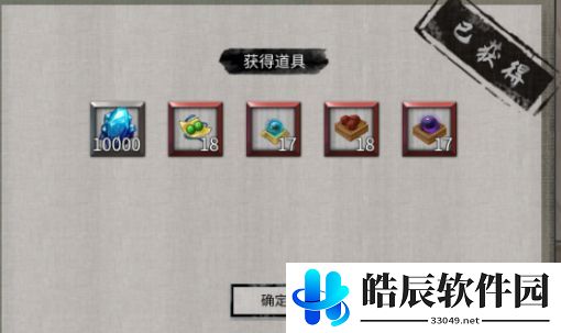 鬼谷八荒天狗食月怎么触发 天狗食月奇遇攻略