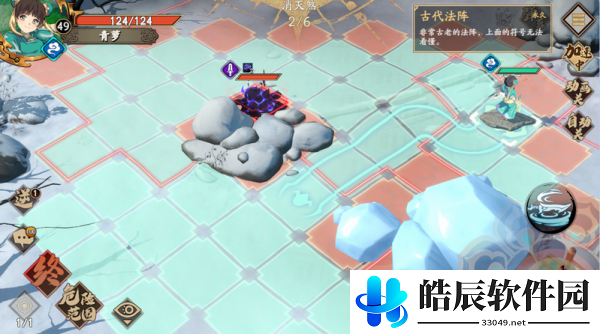 天地劫星槎支线任务攻略