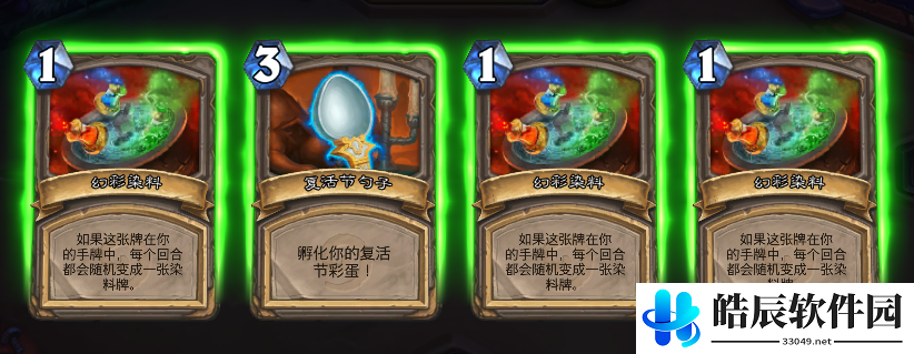 炉石传说所有兔子都过来乱斗卡组推荐
