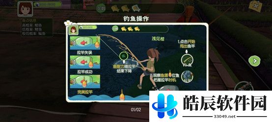 小森生活选学生还定职业 选角色推荐