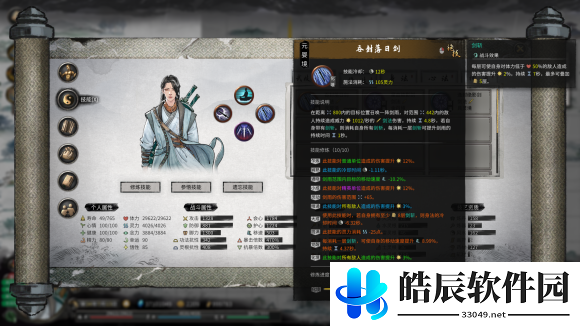 鬼谷八荒五神兽攻略 五神兽天梯介绍
