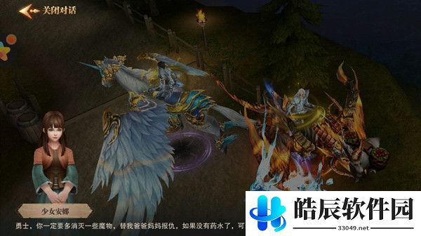 荣耀大天使一朵金色的花有什么用 一朵金色的花彩蛋任务攻略