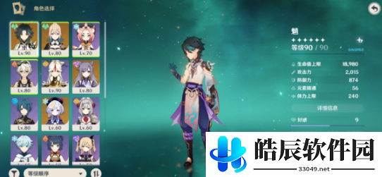 原神45级前要不要刷圣遗物 40级刷圣遗物划算吗
