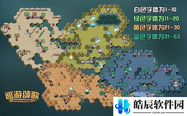 剑与远征巡游颂歌路线攻略 巡游颂歌奖励路线