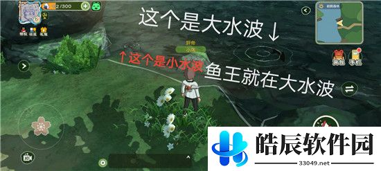 小森生活鲤鱼王在哪钓 鲤鱼王位置介绍