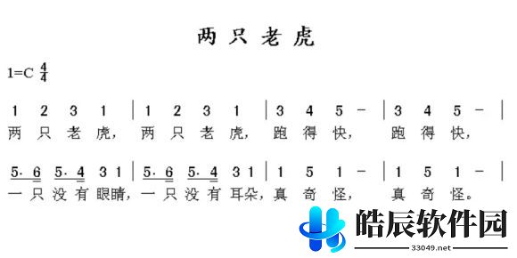 原神风物之诗琴乐谱分享 风物之诗琴谱大全