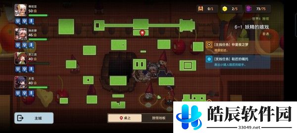 坎公骑冠剑6-1攻略 妖精的嬉戏6-1收集攻略