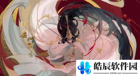 忘川风华录宝墟武9层怎么过 宝墟武9层攻略