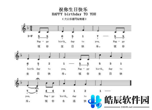 原神风物之诗琴乐谱分享 风物之诗琴谱大全