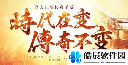 热血传奇玛法三大古宗教是什么