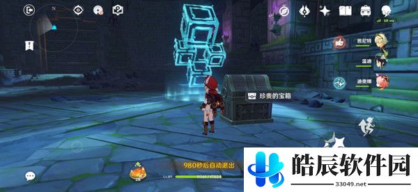 原神深渊的诱惑宝箱在哪 深渊的诱惑隐藏宝箱位置