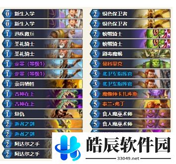 炉石传说贫瘠之地T7猎卡组怎么搭配