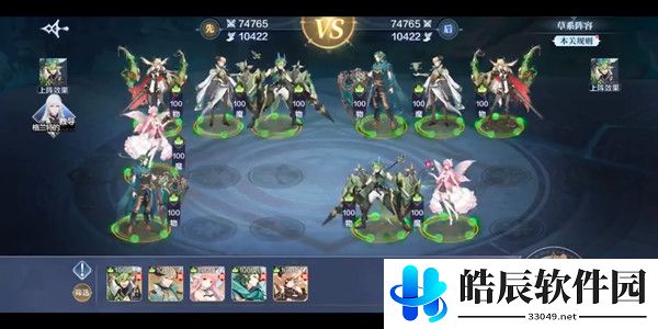 奥奇传说手游战术教室怎么过 战术教室高阶通关攻略