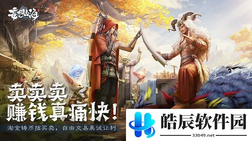 妄想山海绛云露怎么得 绛云露获取攻略