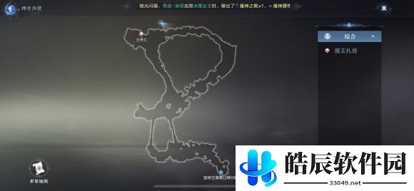 全民奇迹2创世录埋骨沙漠全坐标攻略