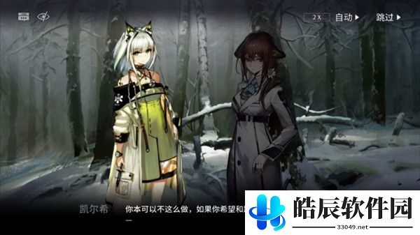 明日方舟路易莎是谁 路易莎角色介绍