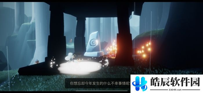 光遇荧光森林冥想任务怎么做 荧光森林冥想任务攻略