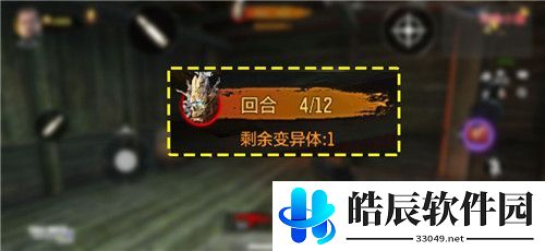使命召唤手游树妖boss怎么打 树妖幽魂打法攻略