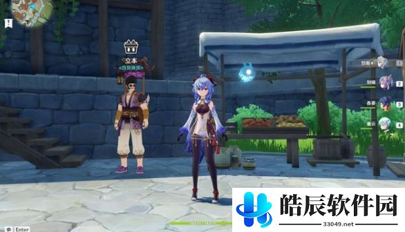 原神1.4立本在哪 4月百货奇货活动攻略