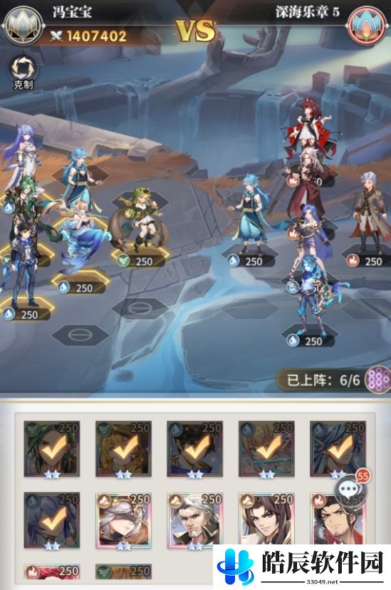斗罗大陆武魂觉醒深海乐章终章打法攻略
