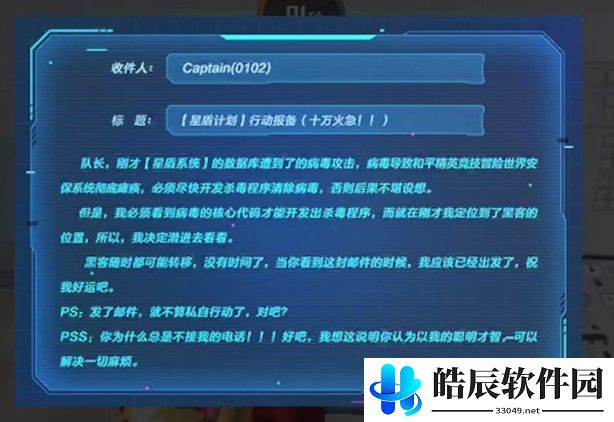 和平精英杀毒硬盘怎么得 杀毒硬盘在哪刷新